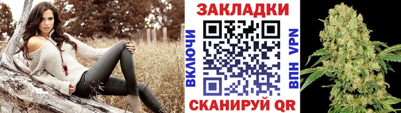 Купить Сенгилей Каннабис  Мефедрон  COCAIN  АМФЕТАМИН  ГАШ 