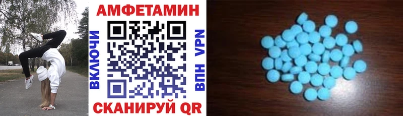 MEGA ссылка  продажа наркотиков  Сенгилей  Амфетамин 97% 