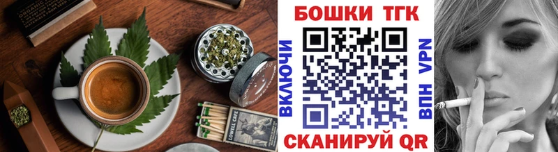 продажа наркотиков  Сенгилей  Canna-Cookies марихуана 