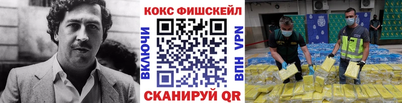 Cocaine Боливия  где купить наркоту  Сенгилей 