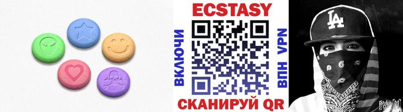 Экстази louis Vuitton  Сенгилей 