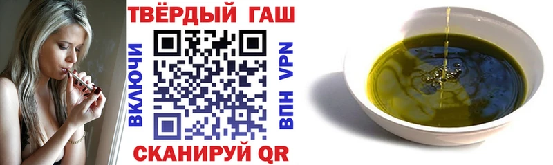 Гашиш гарик  ОМГ ОМГ как войти  Сенгилей  купить  