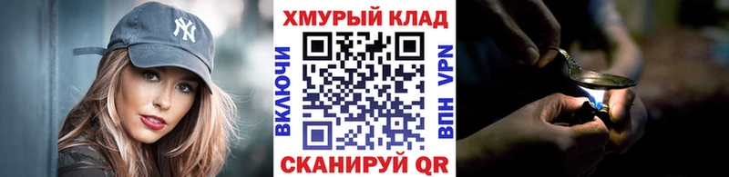 Героин Афган  Сенгилей 