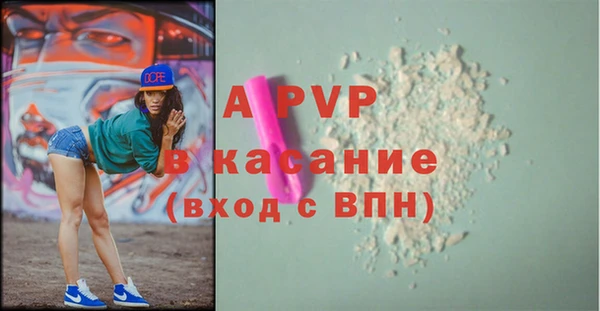 твердый Армянск