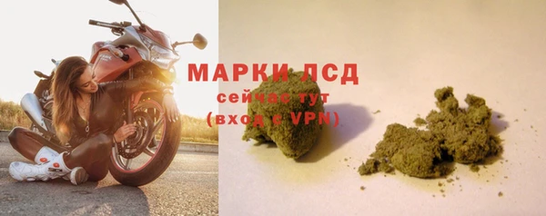 твердый Армянск