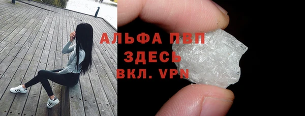 твердый Армянск