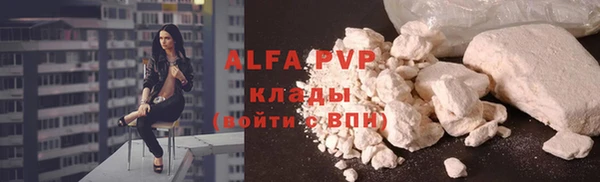 первитин Арсеньев
