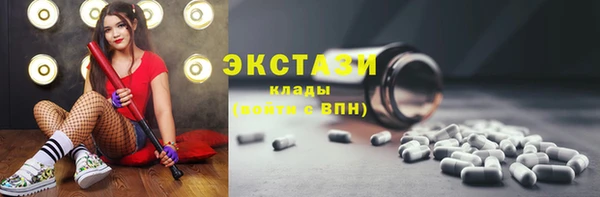 твердый Армянск