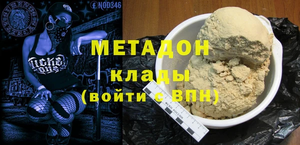твердый Армянск