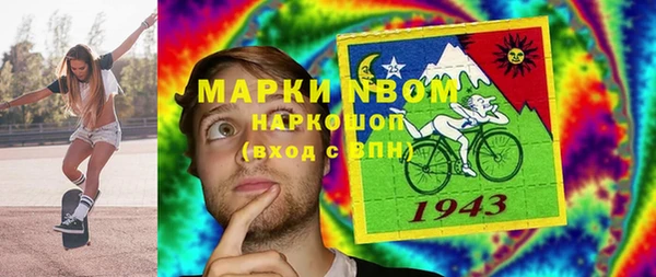 первитин Арсеньев