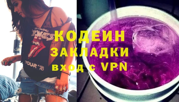 первитин Арсеньев