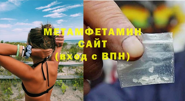 мефедрон Баксан