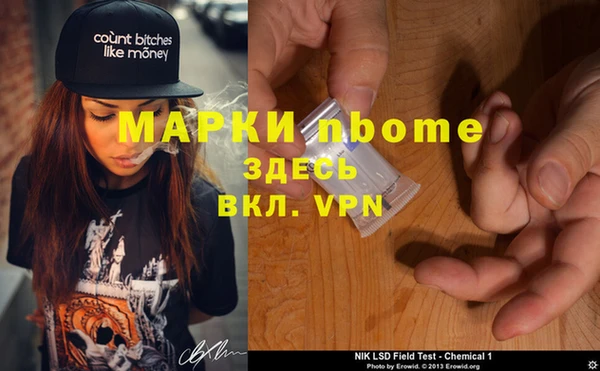 винт Аркадак