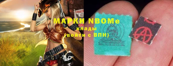 первитин Арсеньев