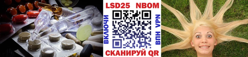 купить закладку  Сенгилей  ЛСД экстази кислота 