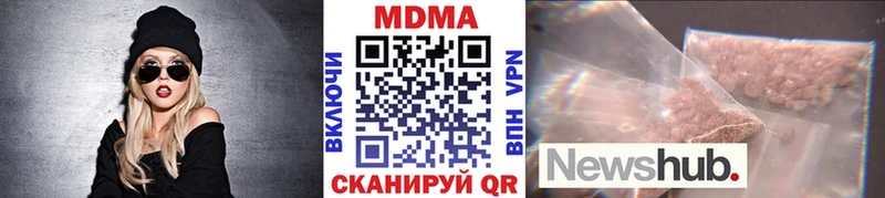 MDMA crystal  даркнет сайт  Сенгилей 