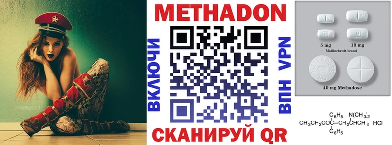 блэк спрут ONION  Сенгилей  Метадон белоснежный 