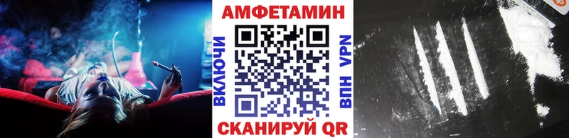МЕТАМФЕТАМИН Декстрометамфетамин 99.9% Сенгилей