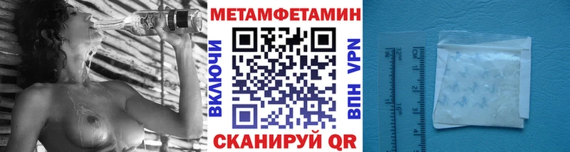 наркота  Сенгилей  Метамфетамин мет 