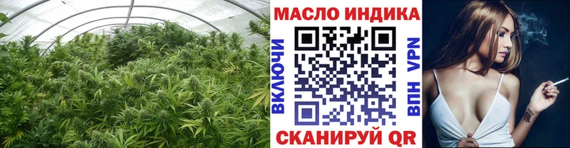 Дистиллят ТГК вейп  Сенгилей 